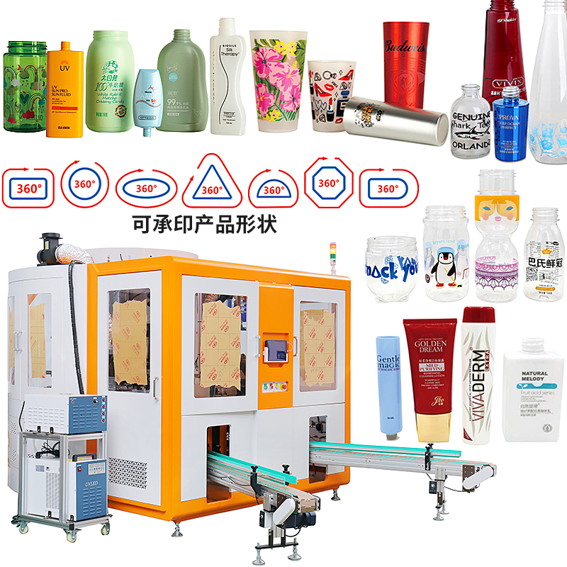 全自動雙色絲印產(chǎn)線